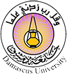 Damascus University